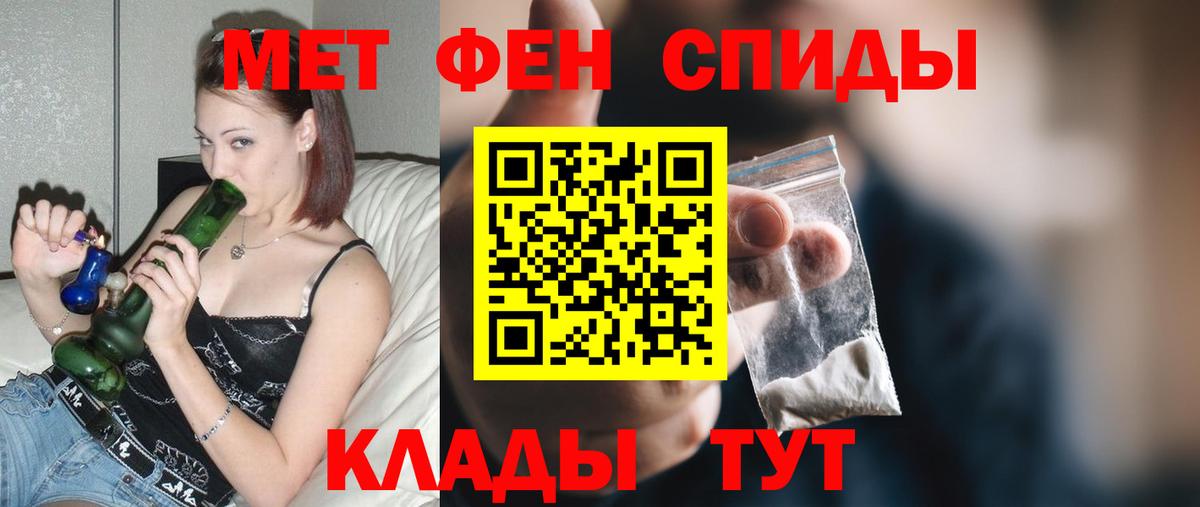 Амфетамин 97% Нижнеудинск
