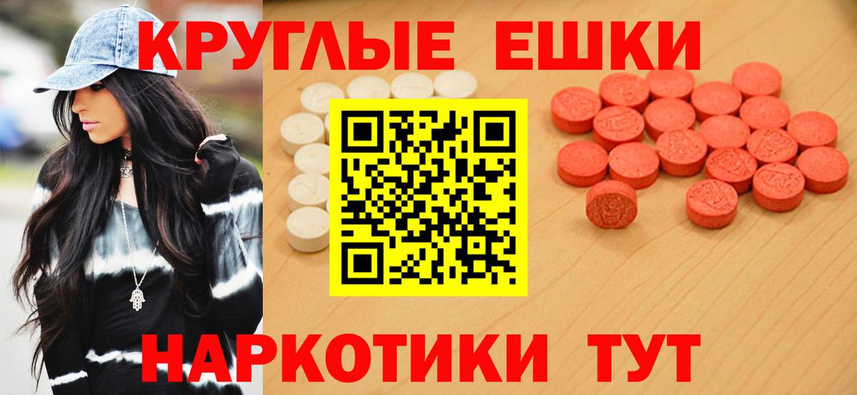Нижнеудинск  Экстази 280мг  Ecstasy 300 mg  Ecstasy  Вход с VPN 