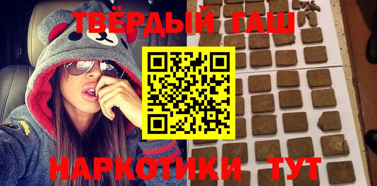 ГАШ индика сатива Нижнеудинск