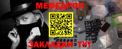 спиды Тара