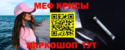 спиды Тара