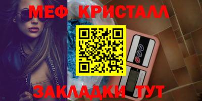 mdma Татарск