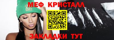спиды Тара