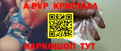 гидра Тверь