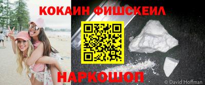гидра Тверь