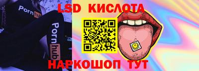 спиды Тара