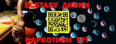 mdma Татарск