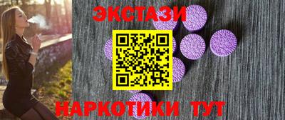 гидра Тверь