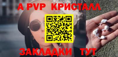 спиды Тара