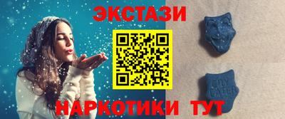 гидра Тверь