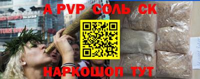 гидра Тверь