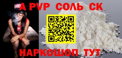 гидра Тверь