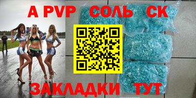 mdma Татарск