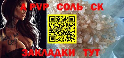 спиды Тара