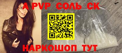 гидра Тверь