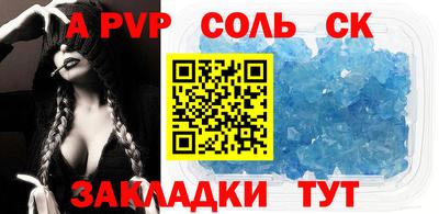 гидра Тверь