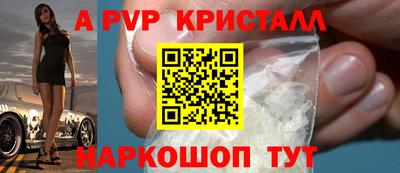 гидра Тверь