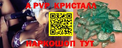 спиды Тара
