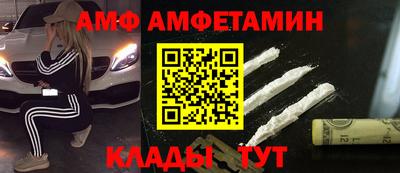 гидра Тверь