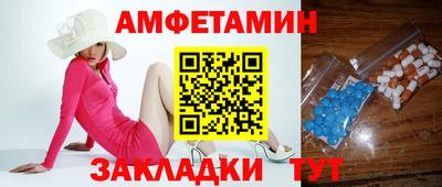 спиды Тара