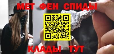 mdma Татарск