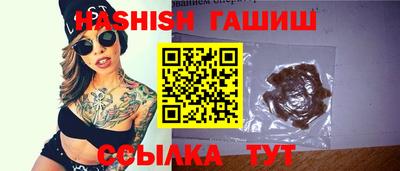 гидра Тверь