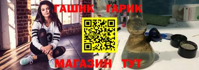гидра Тверь