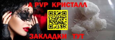 mdma Татарск