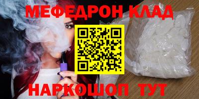 mdma Татарск