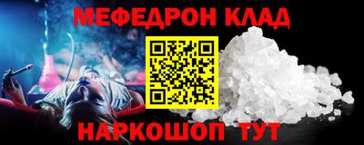 mdma Татарск