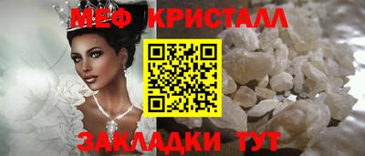 mdma Татарск