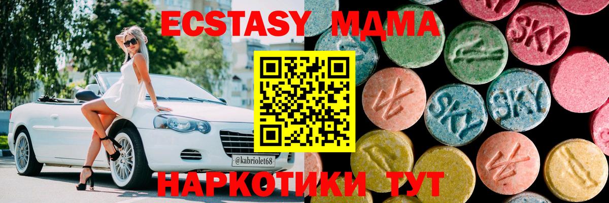 Где купить  Меф МЯУ МЯУ кристаллы  Нижнеудинск  НБОМе  Вход с VPN  МАРИХУАНА  Гашиш 