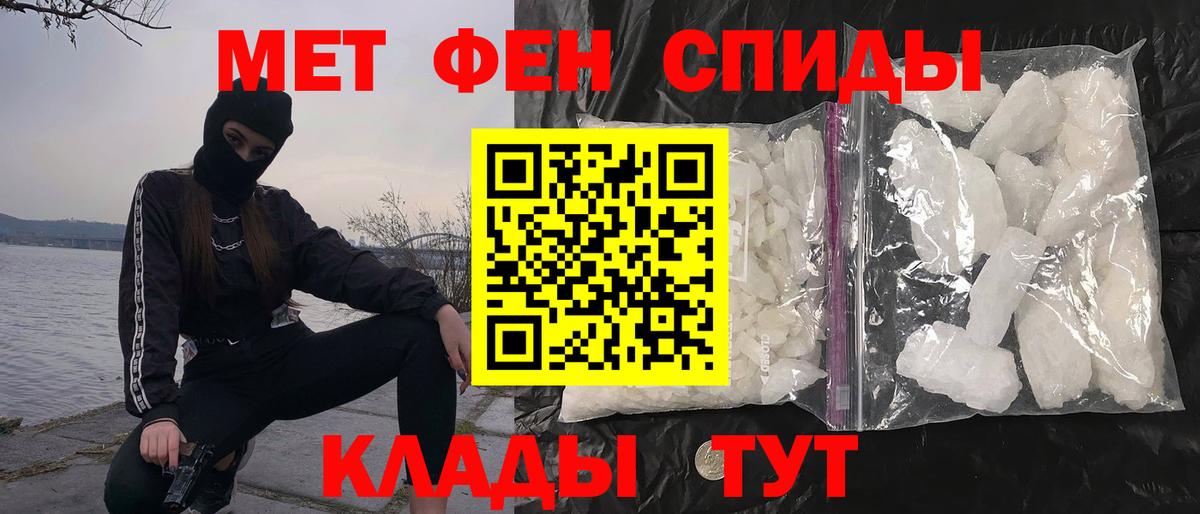 Метамфетамин витя  Метамфетамин витя  Нижнеудинск  Вход с VPN 