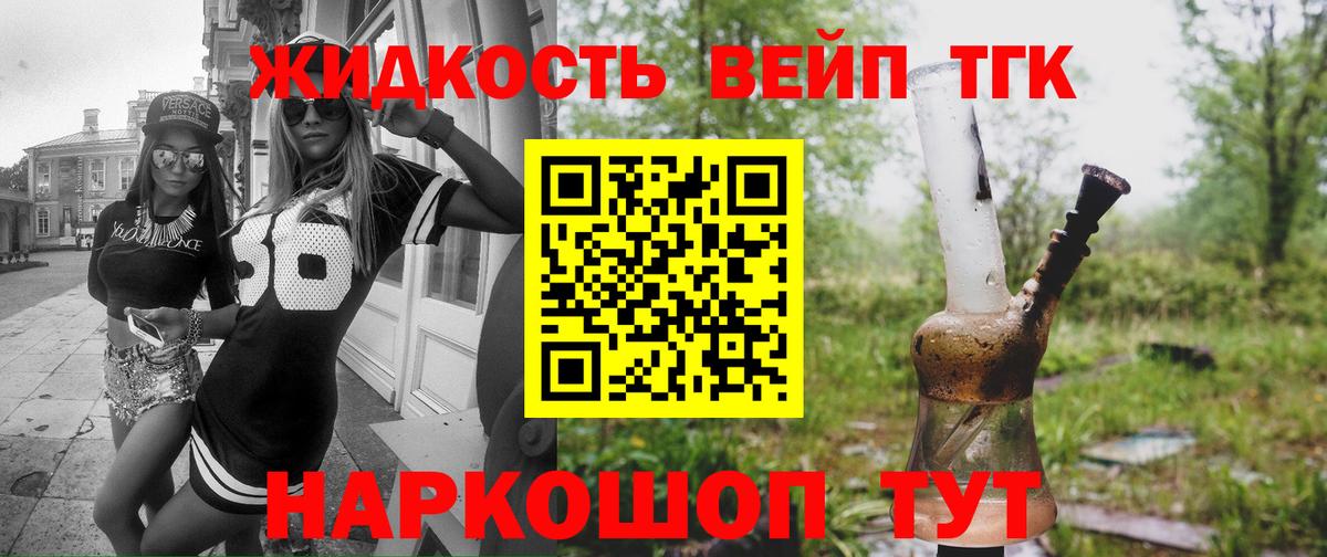 ТГК Wax Нижнеудинск