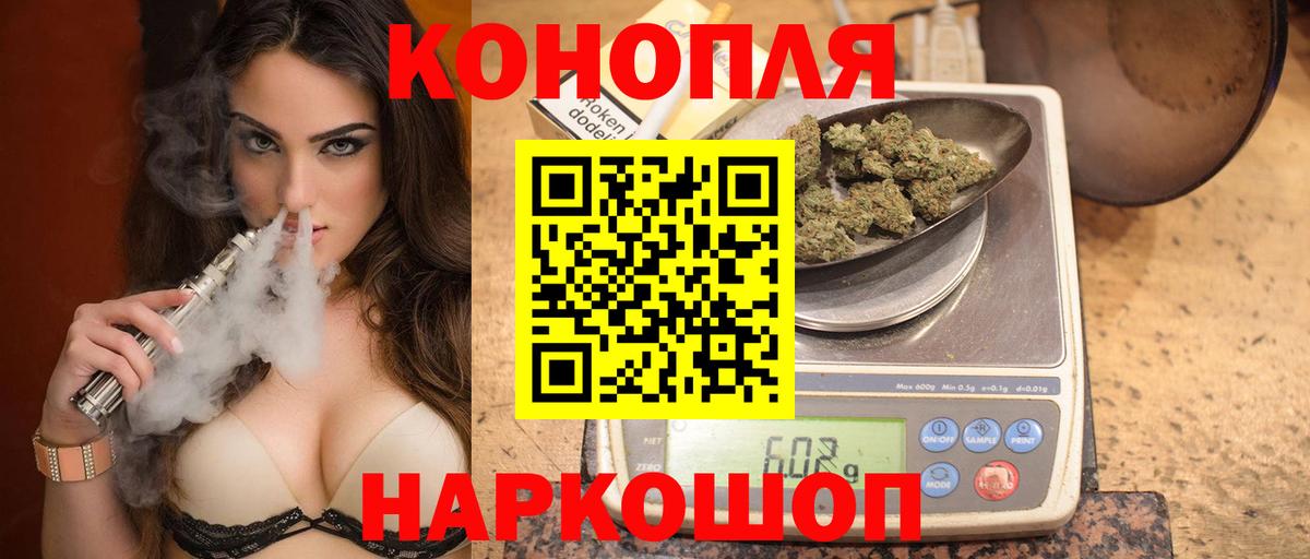 Марихуана OG Kush  Конопля ГИДРОПОН  Бошки марихуана индика  Нижнеудинск  Вход с VPN 